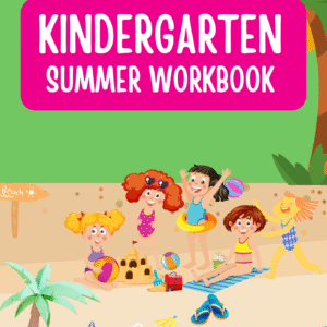 Printable How I Spent My Summer Vacation worksheet