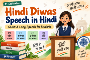 Hindi Diwas Speech in Hindi