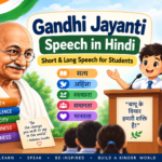 Gandhi Jayanti Speech in Hindi